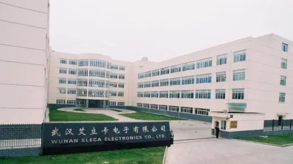 武汉盛硕电子有限公司
