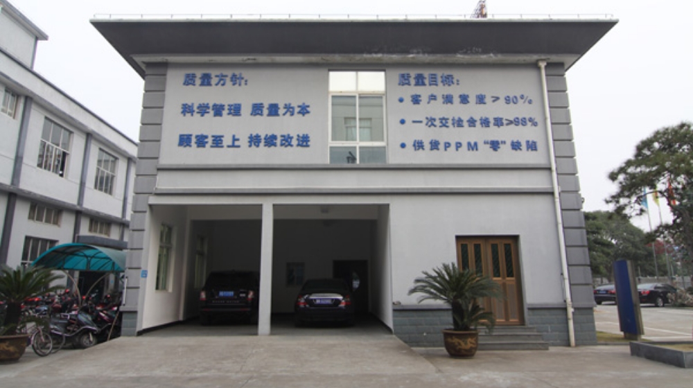 宁波奉化恒益微型轴有限公司