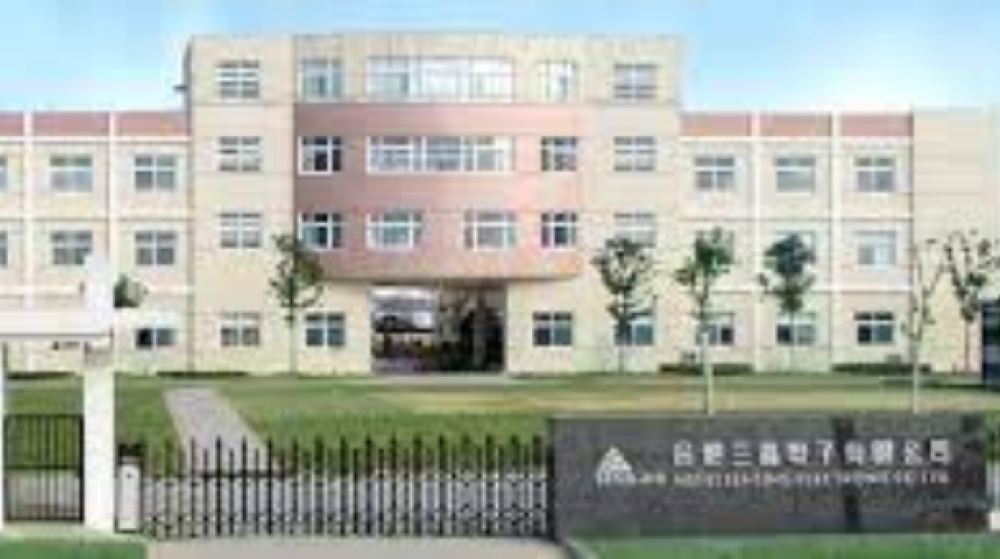 合肥三晶电子有限公司