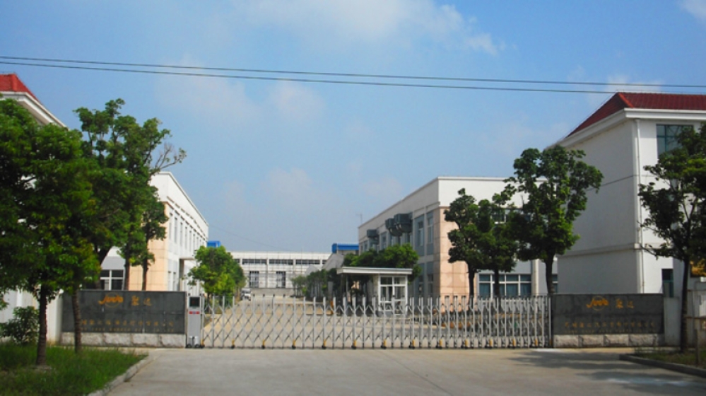 芜湖聚达汽车零部件有限公司