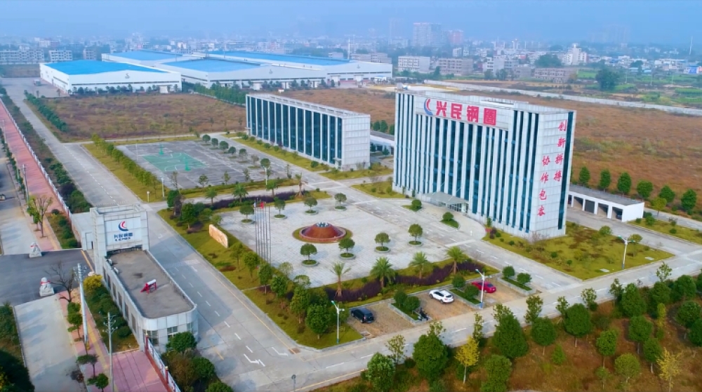 兴民智通（集团）股份有限公司