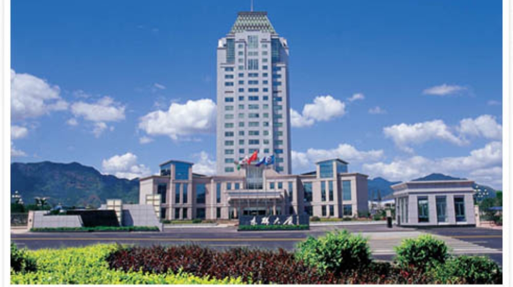 横店集团东磁股份有限公司