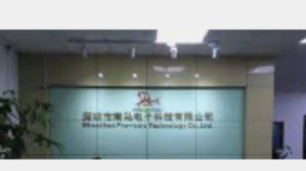 深圳市南马电子科技有限公司