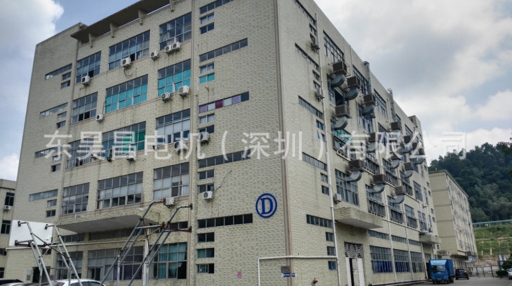 东昊昌电机（深圳）有限公司