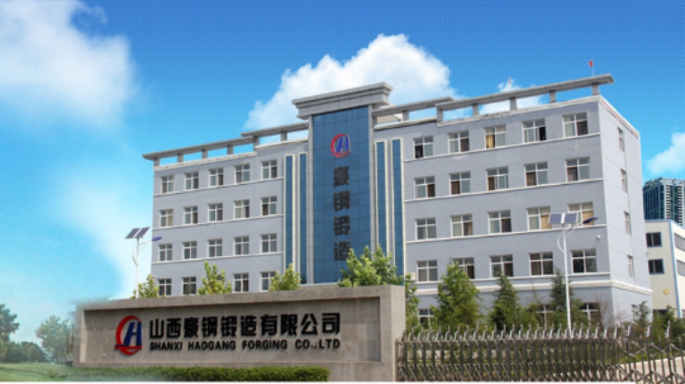 山西豪钢重工股份有限公司