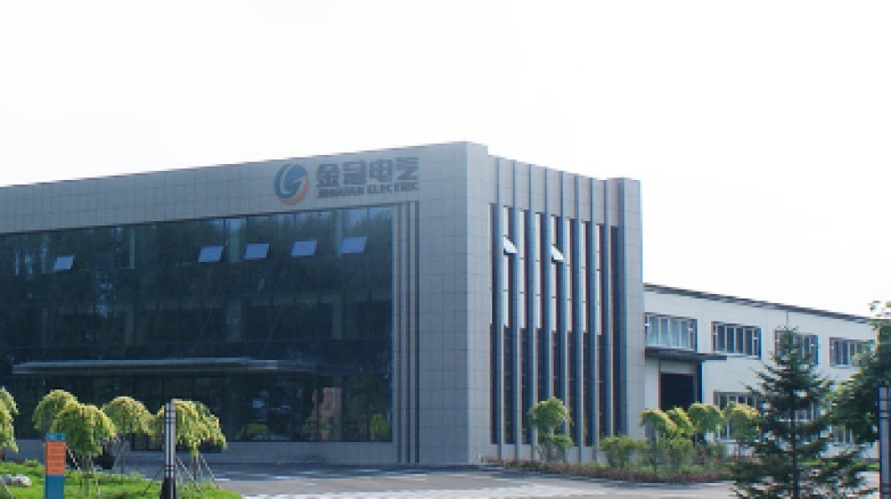 吉林省金冠电气股份有限公司
