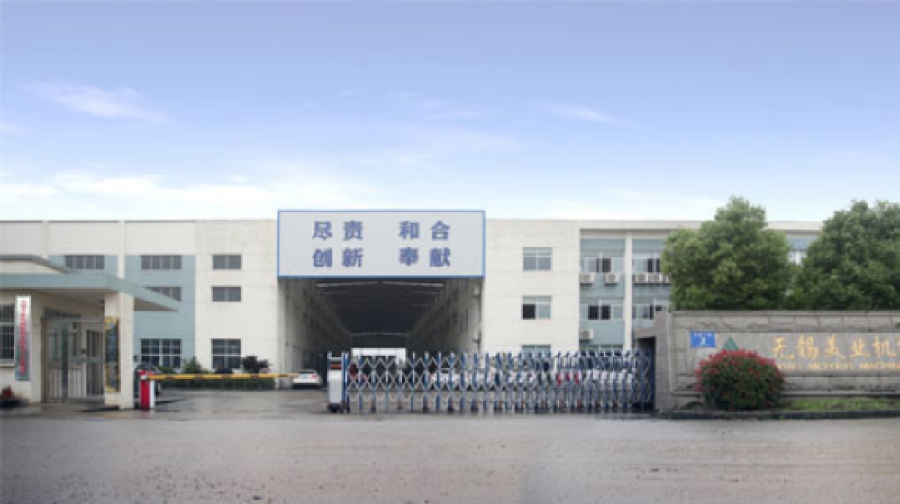 无锡美业机械制造有限公司