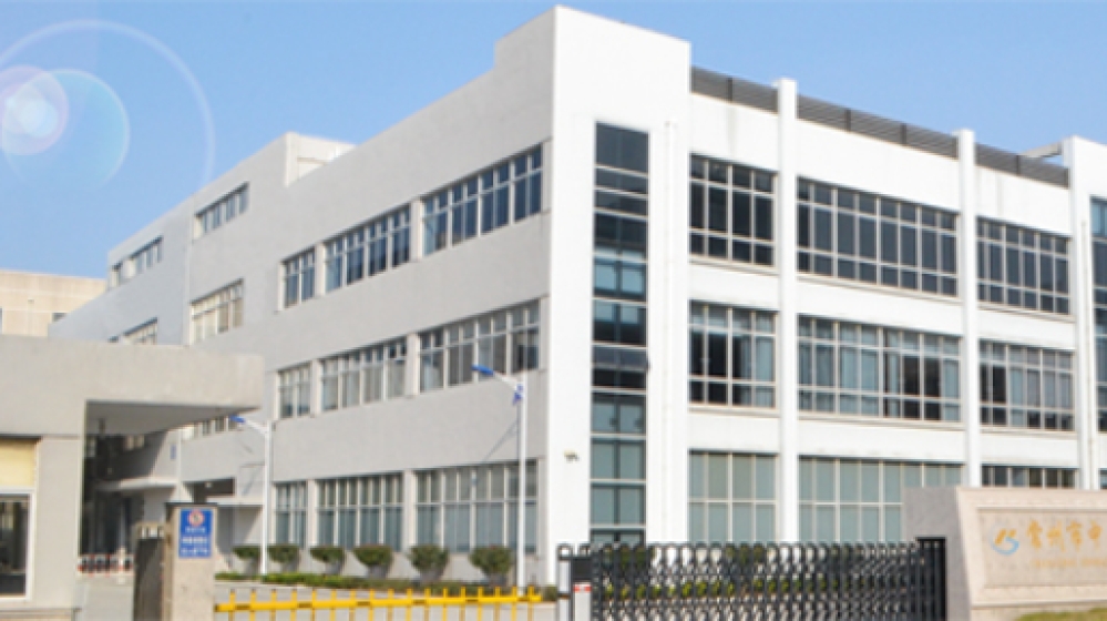 常州市中天磁业有限公司 常州市中天磁业有限公司