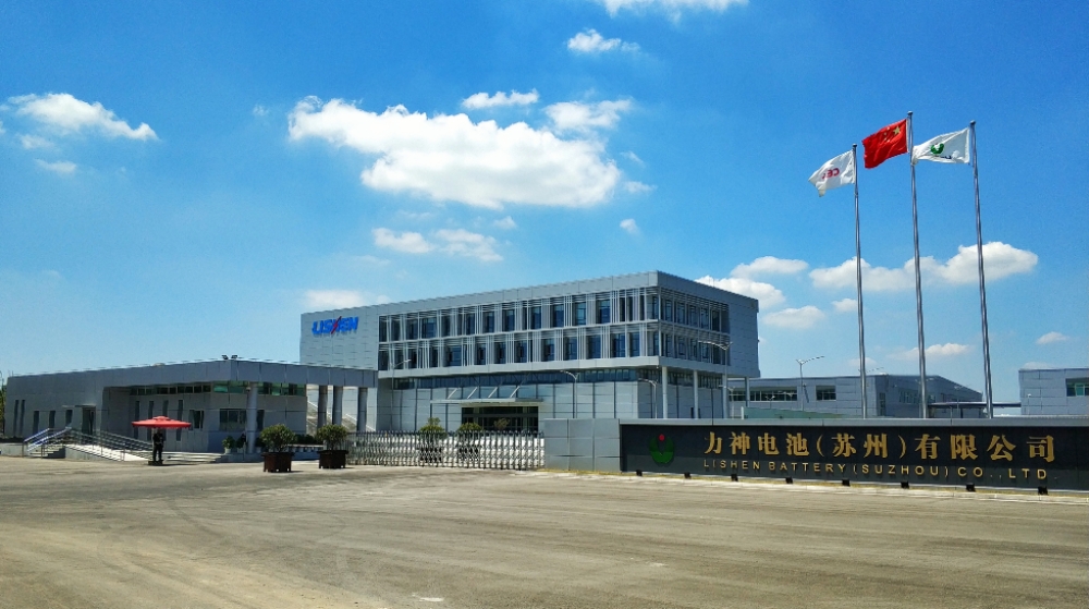 力神电池（苏州）有限公司
