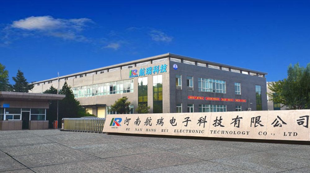 河南航瑞电子科技有限公司