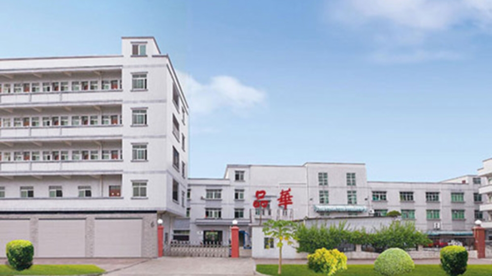 东莞市品华精密五金制造有限公司 东莞市品华精密五金制造有限公司