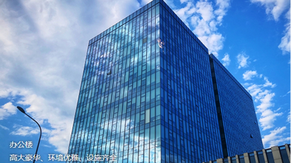 北京四维智联科技有限公司 北京四维智联科技有限公司