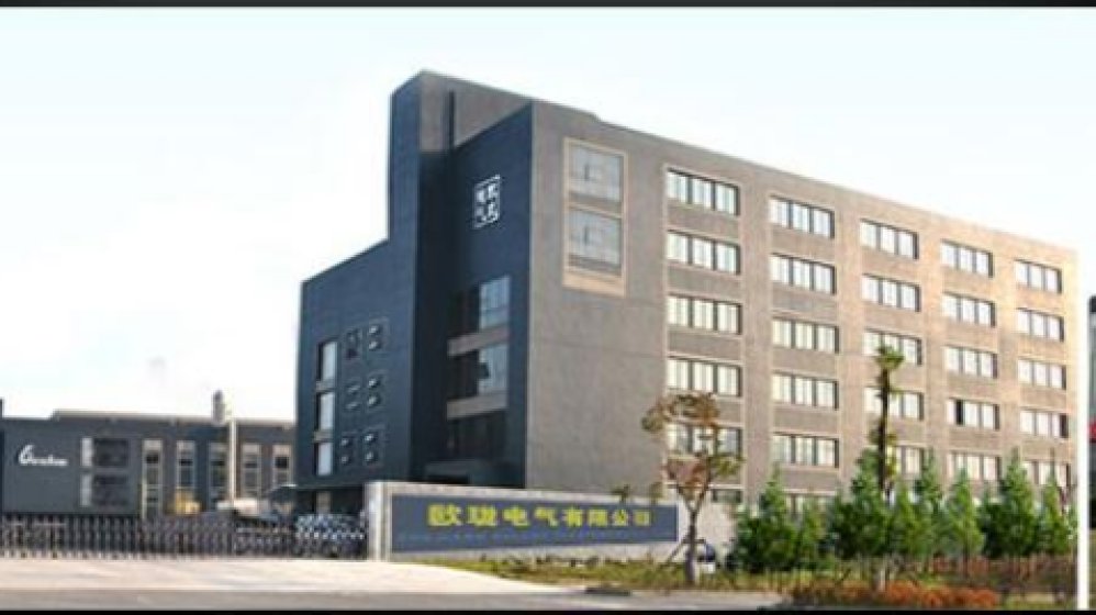 浙江欧珑电气有限公司
