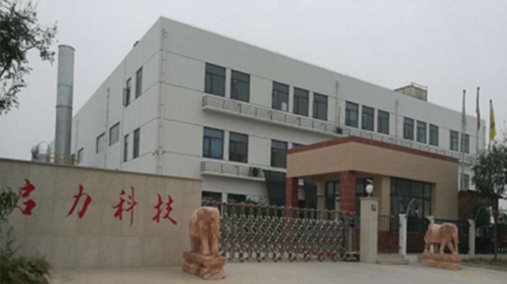 天津启力科技发展有限公司 天津启力科技发展有限公司