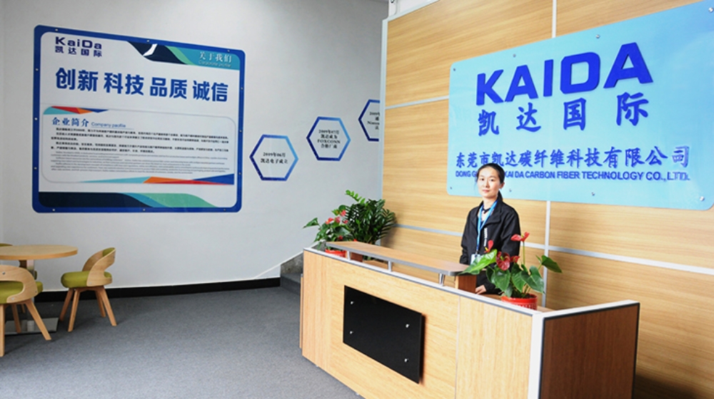 东莞市凯达碳纤维科技有限公司 东莞市凯达碳纤维科技有限公司
