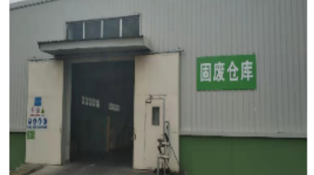 南通住友电木有限公司