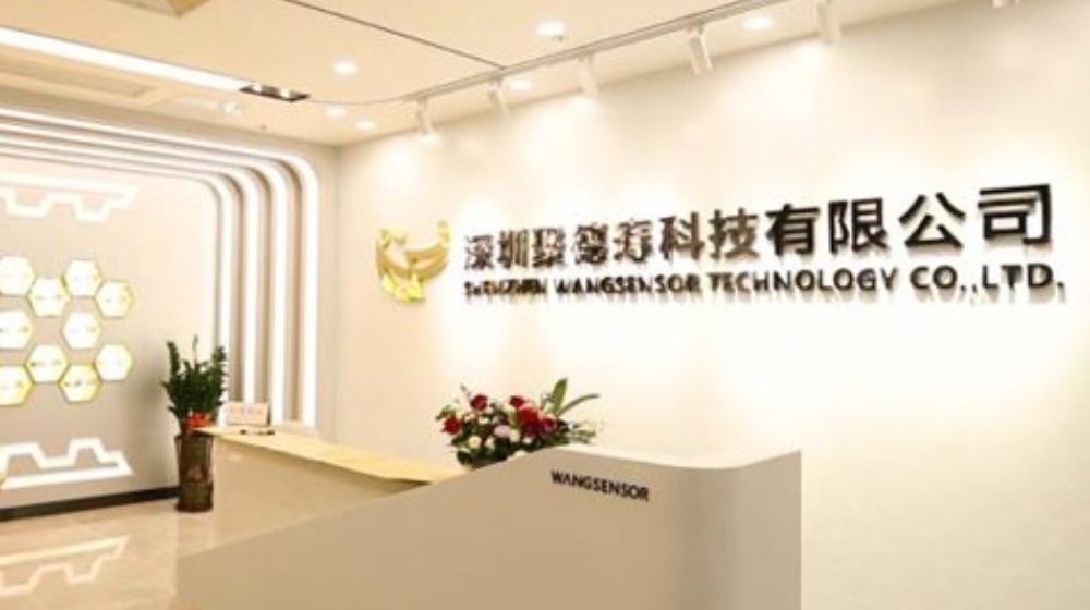 深圳聚德寿科技有限公司