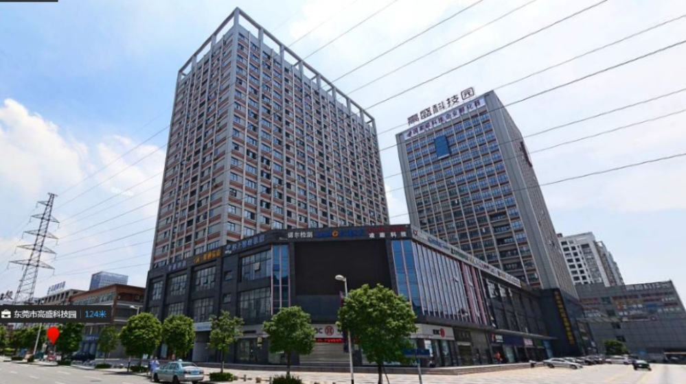 东莞市粤熙实业有限公司
