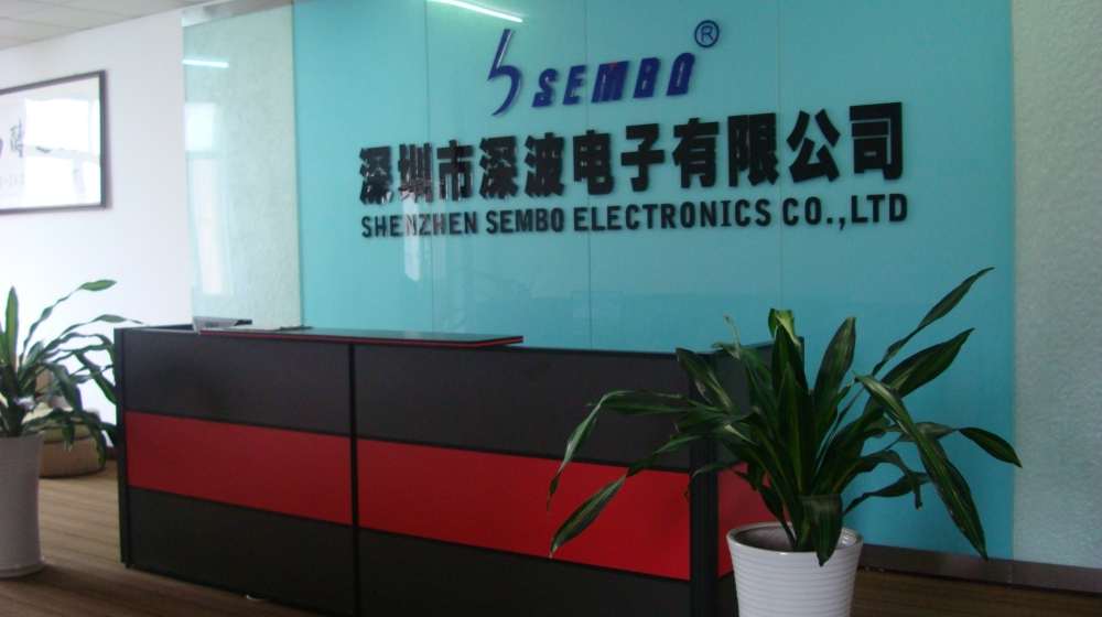 深圳市深波电子有限公司