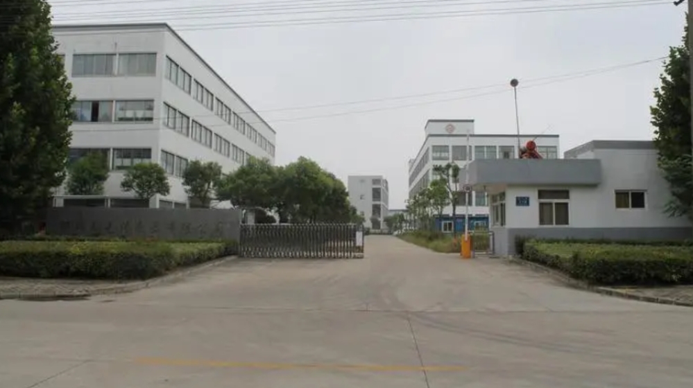 安徽天光传感器有限公司