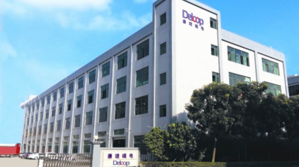 广东德珑磁电科技股份有限公司