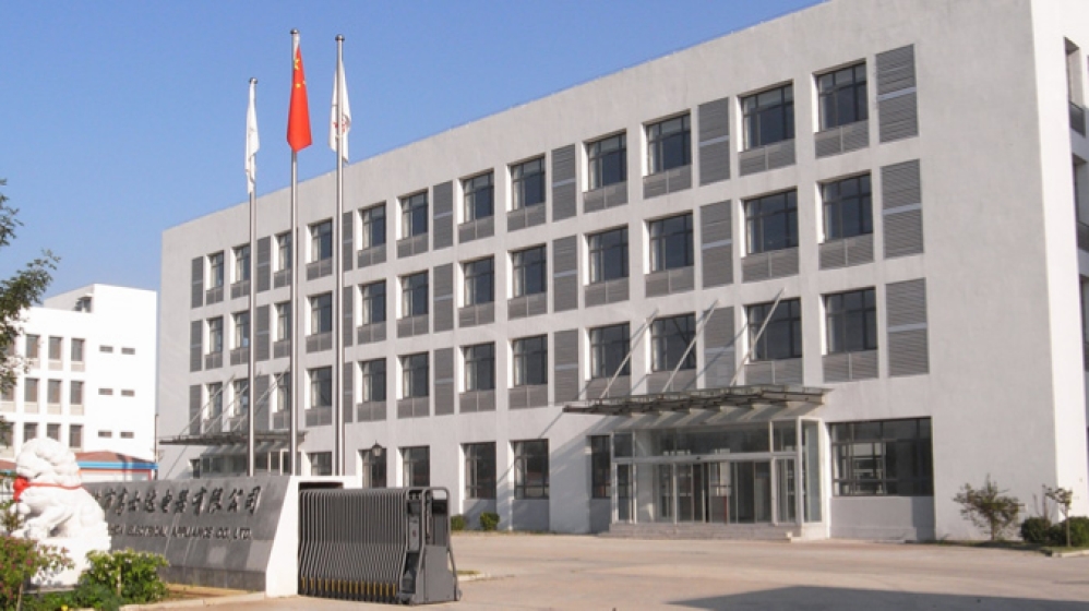 天津市高士达电器有限公司