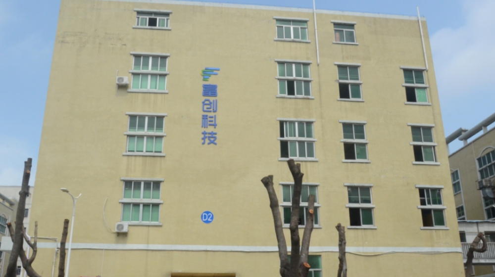 深圳市富创汽车科技有限公司 深圳市富创汽车科技有限公司
