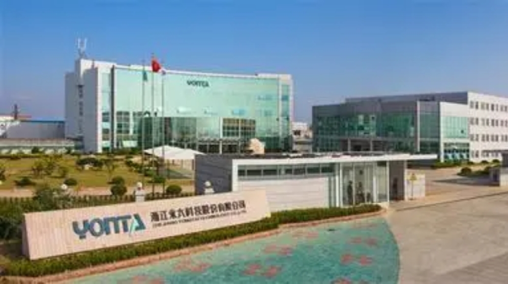 浙江永太科技股份有限公司