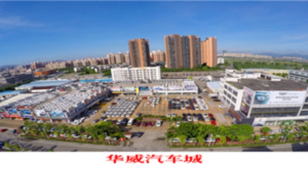 三威塑胶电子（珠海）有限公司