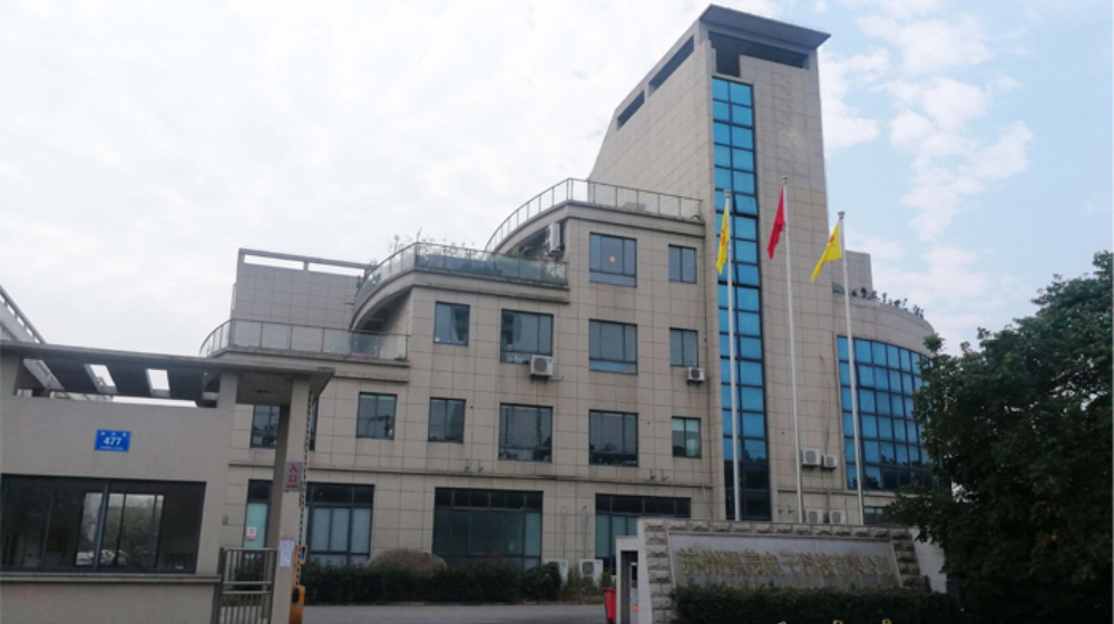 苏州强茂电子科技有限公司