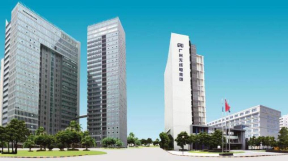 广电计量检测集团股份有限公司