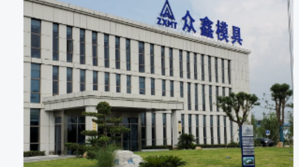 无锡众颖汽车零部件有限公司 无锡众颖汽车零部件有限公司