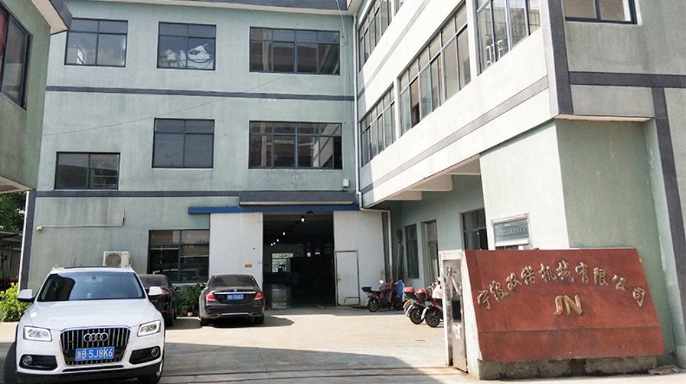 宁波双诺机械有限公司