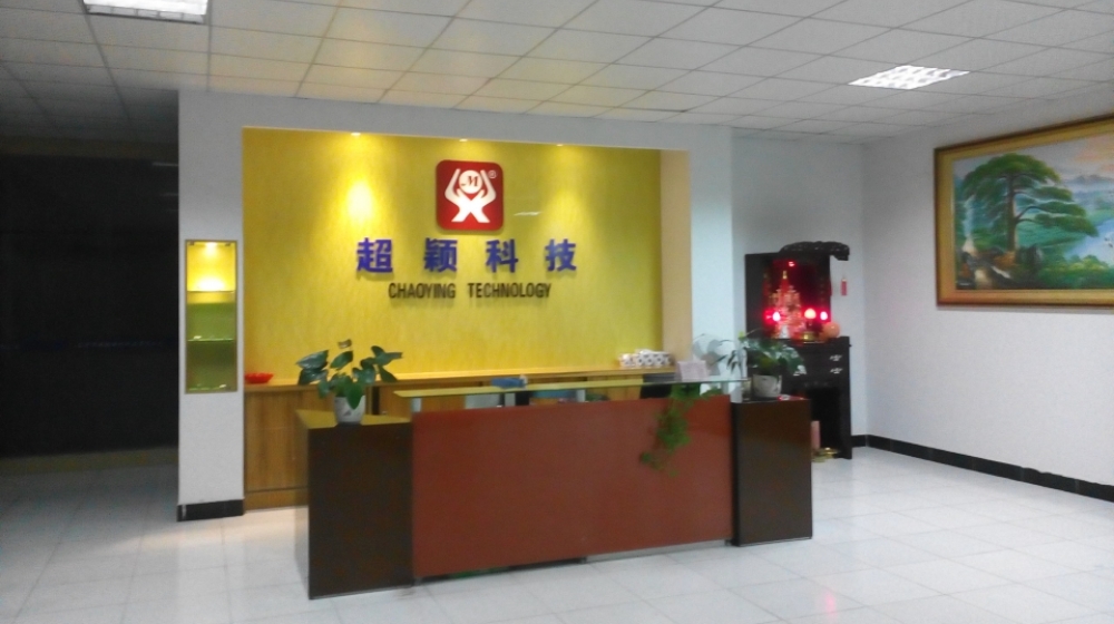 东莞市超颖电机科技有限公司
