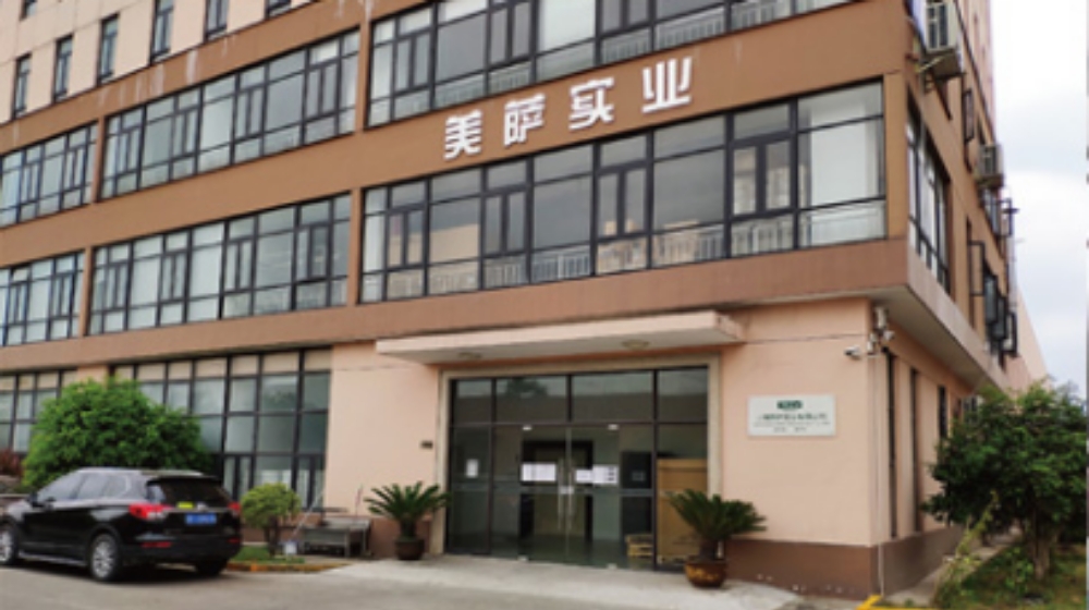 上海美萨实业有限公司