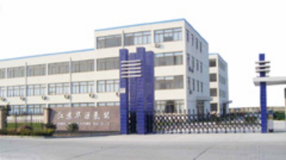 江苏华源氢能科技发展有限公司