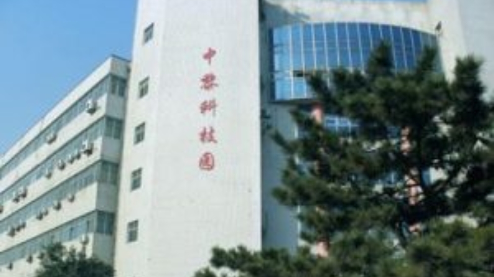 北京金滢科技有限公司