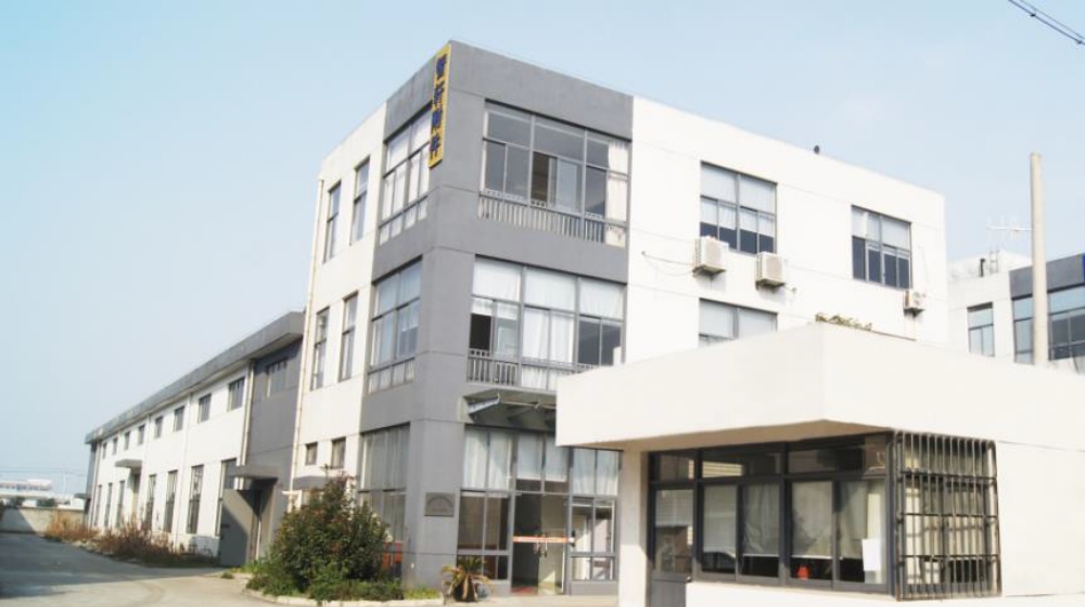 太仓市意诚塑业有限公司