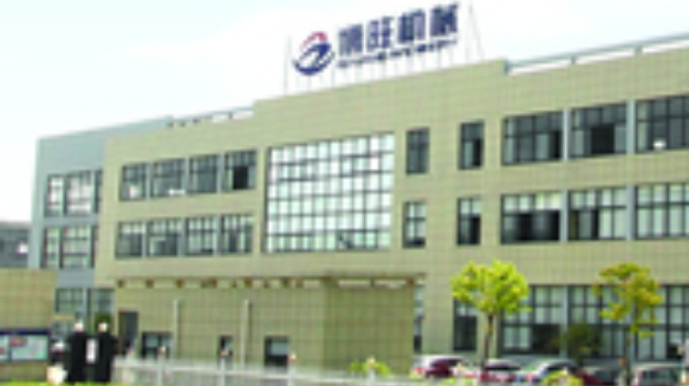 宁波博威模具技术有限公司 宁波博威模具技术有限公司