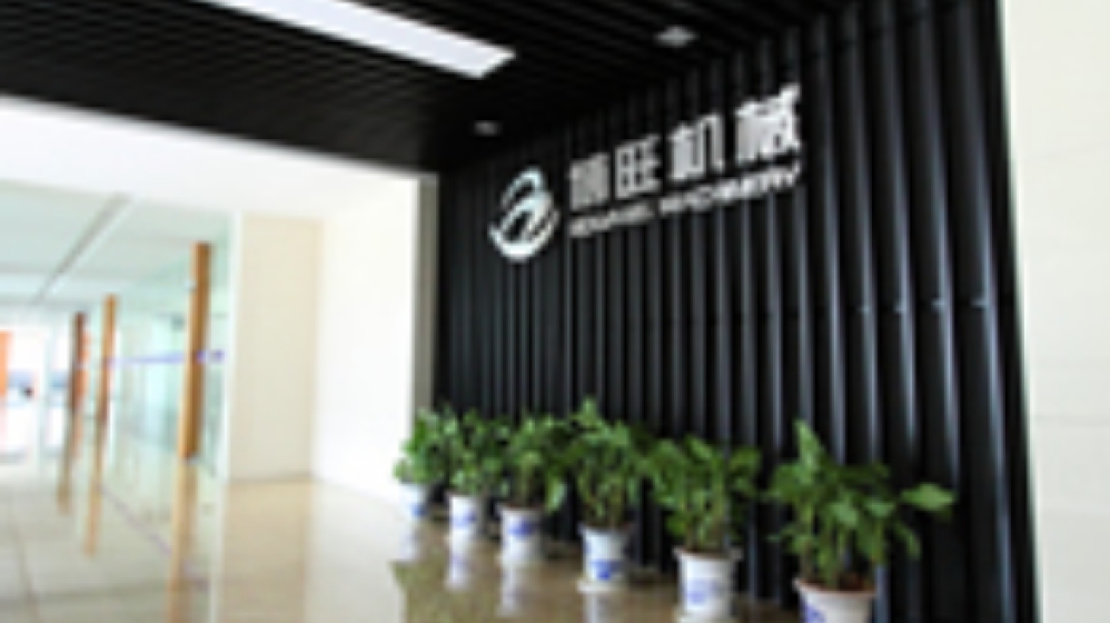 宁波博威模具技术有限公司 宁波博威模具技术有限公司