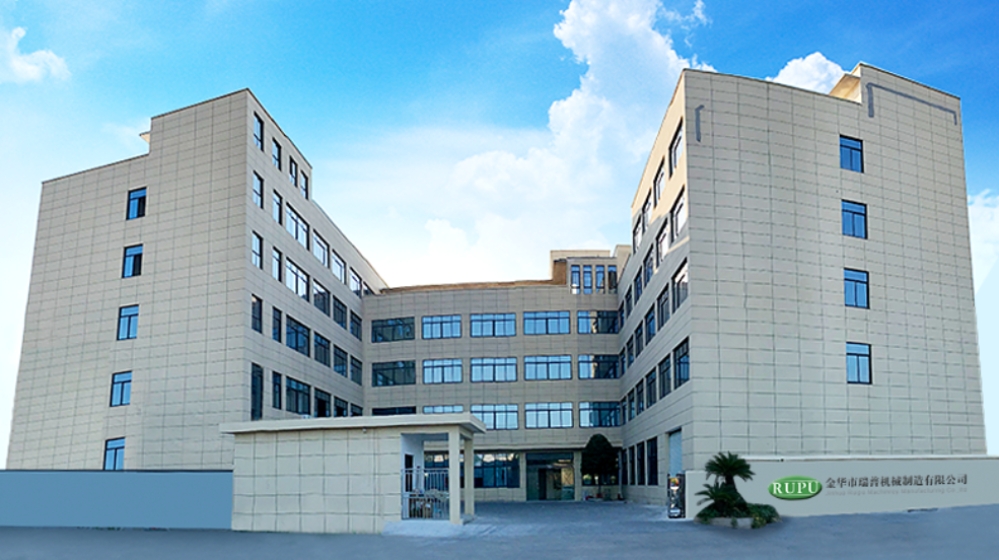 金华市瑞普机械制造有限公司