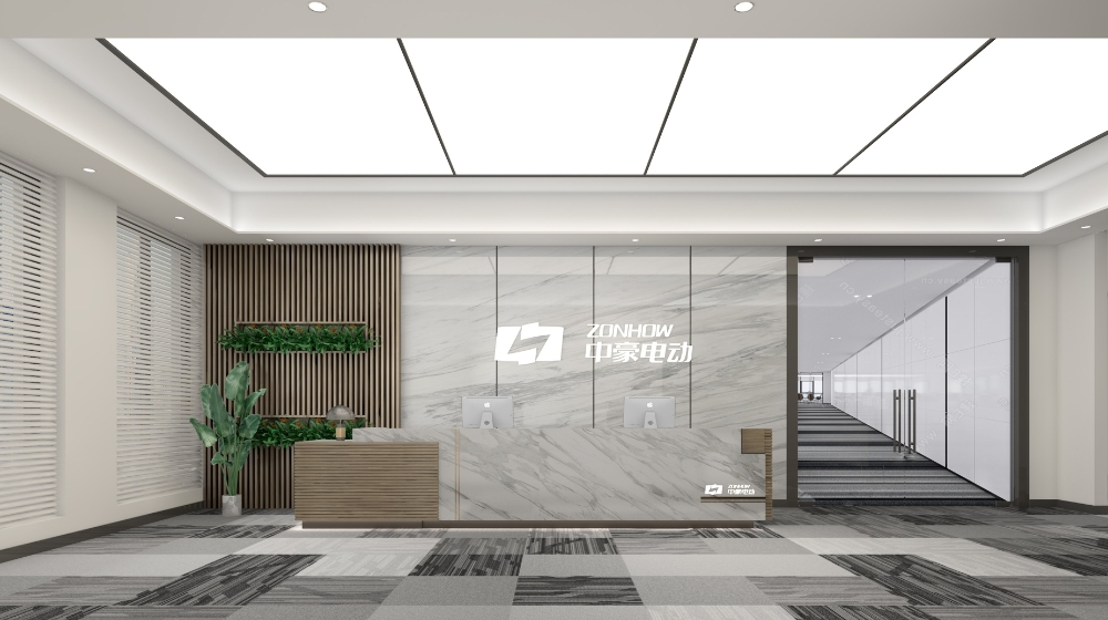 杭州中豪电动科技有限公司