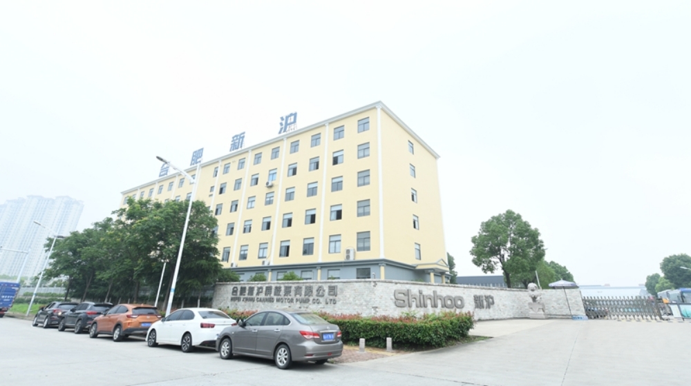 合肥新沪屏蔽泵有限公司
