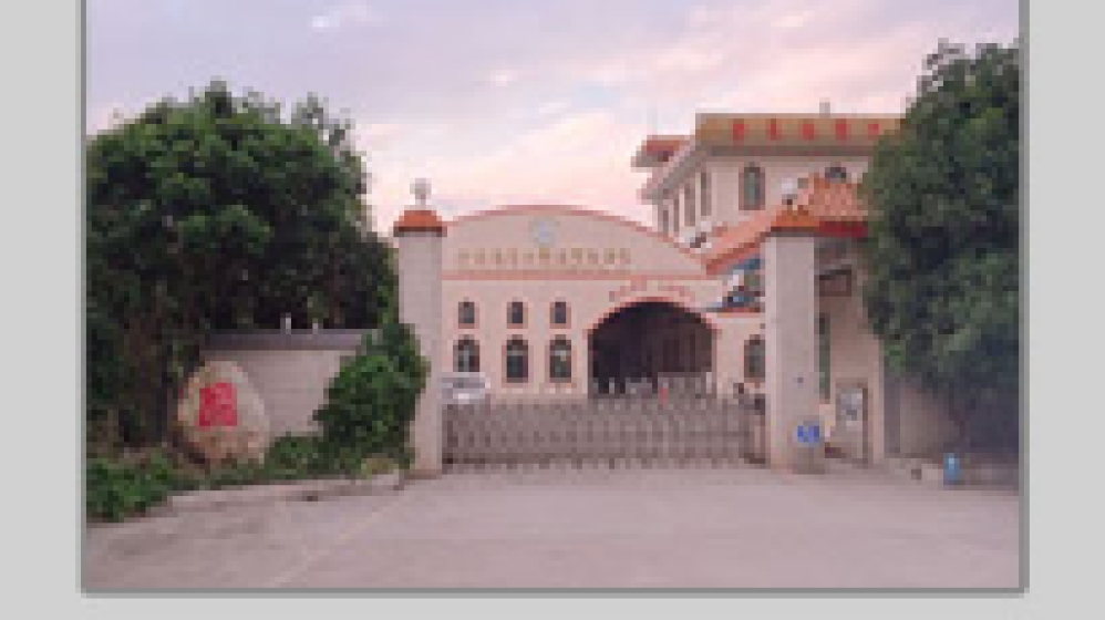 广东金长德制造创新工程有限公司