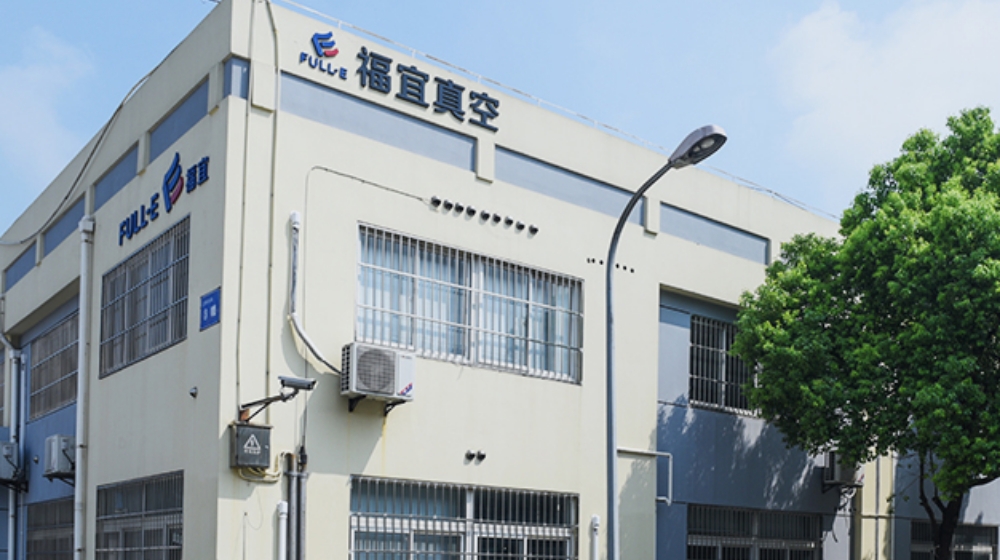 上海福宜氢能实业发展有限公司