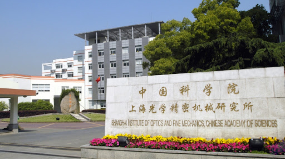 上海大恒光学精密机械有限公司