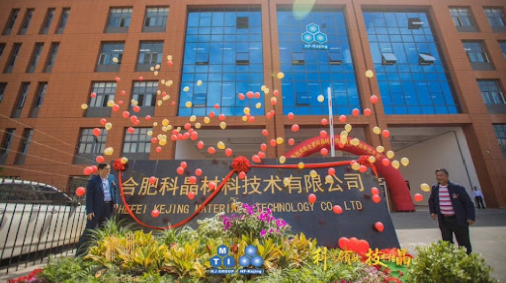 合肥科晶材料技术有限公司