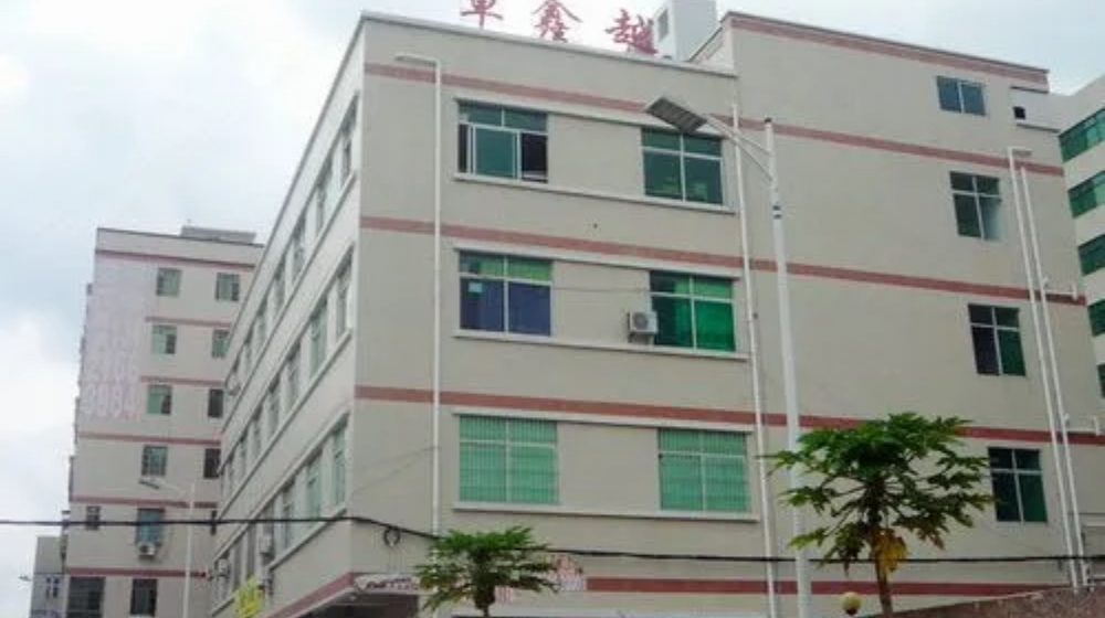 深圳市卓鑫越科技有限公司
