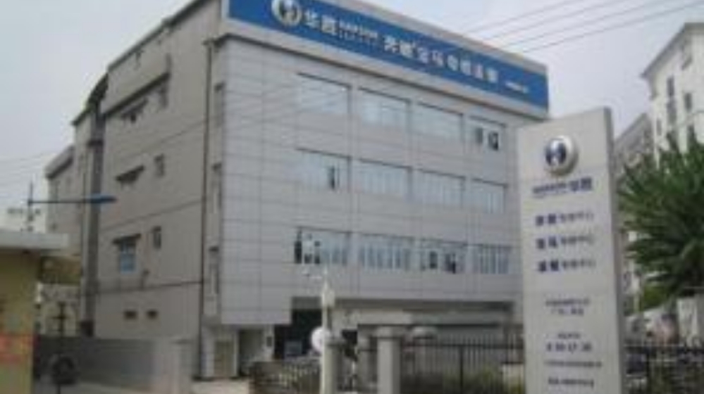 上海弘竣新能源材料有限公司