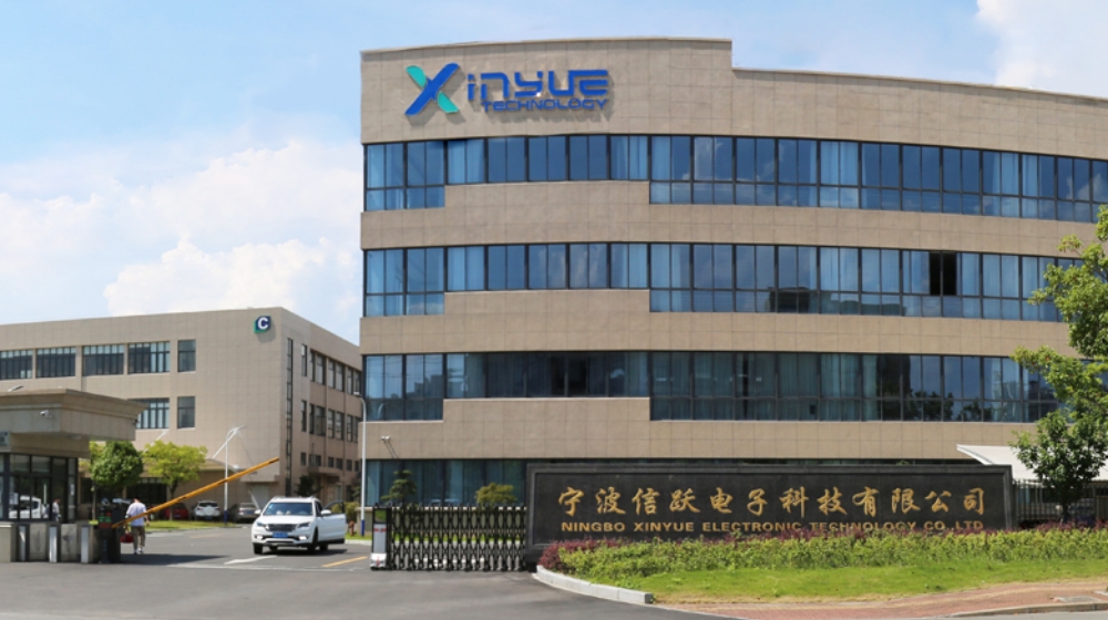 宁波信跃电子科技有限公司